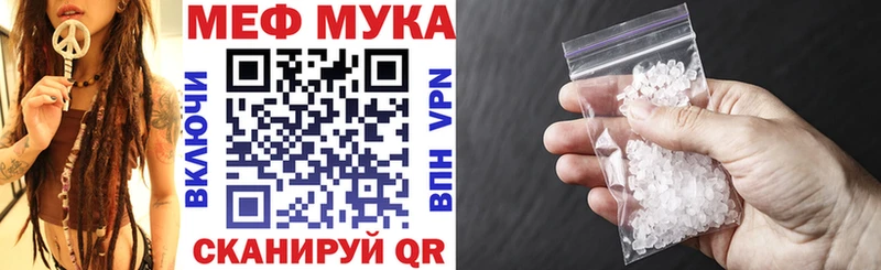 Наркота Советская Гавань АМФ ГАШ Бошки Шишки A-PVP