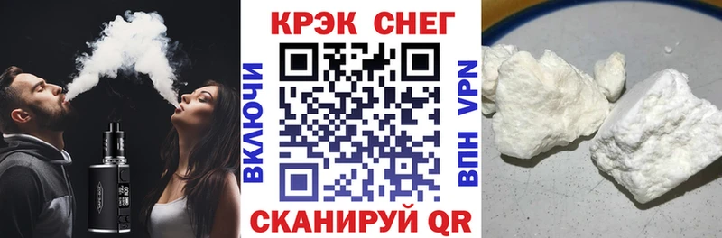 где купить наркотик  Советская Гавань  COCAIN FishScale 