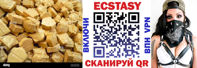 Ecstasy 280мг  купить  сайты  Советская Гавань 