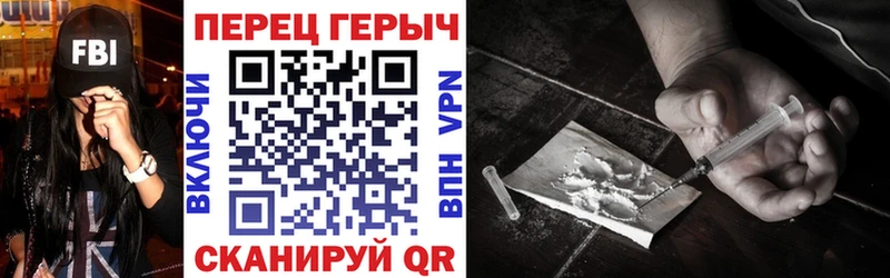 гидра сайт  Советская Гавань  ГЕРОИН Афган 