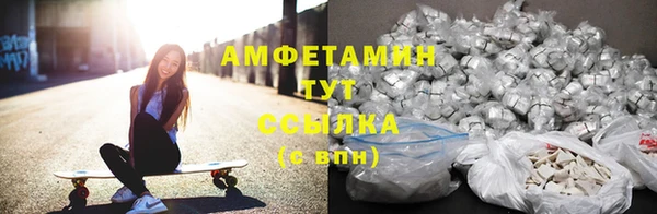 герыч Абдулино