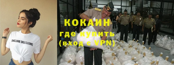 герыч Абдулино