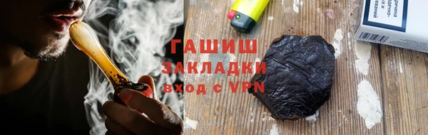 COCAINE Абаза