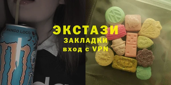 бутират Абинск