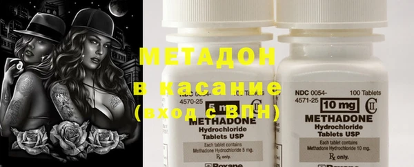 COCAINE Абаза