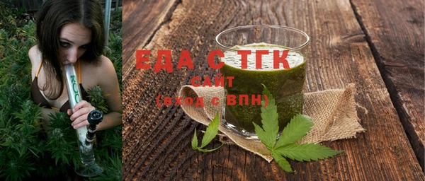COCAINE Абаза