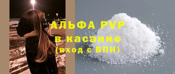 герыч Новокубанск