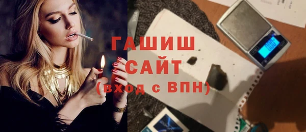 COCAINE Абаза