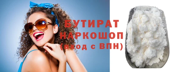 героин Новозыбков
