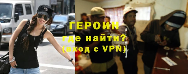 COCAINE Абаза