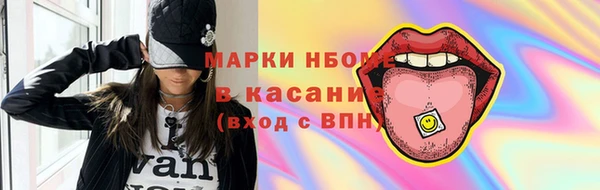 COCAINE Абаза