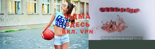 COCAINE Абаза