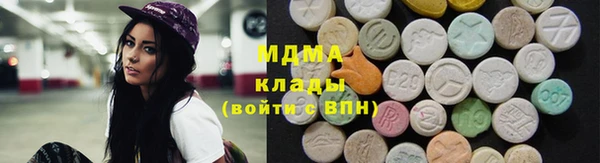 COCAINE Абаза