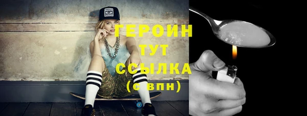 COCAINE Абаза