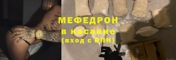 COCAINE Абаза