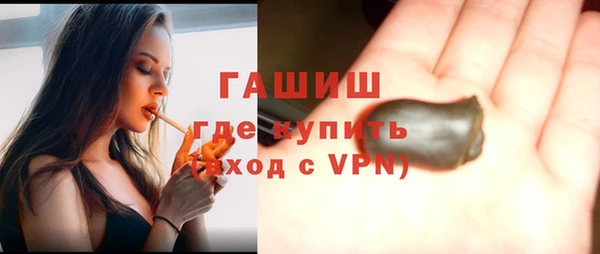 бутират Абинск