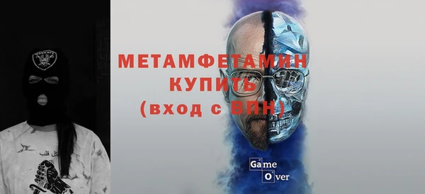 бутират Абинск