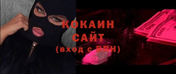 герыч Абдулино