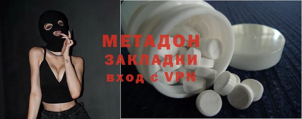герыч Абдулино