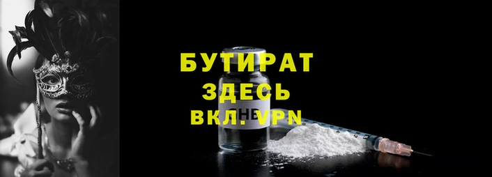 герыч Новокубанск