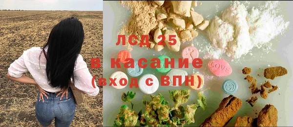 бутират Абинск