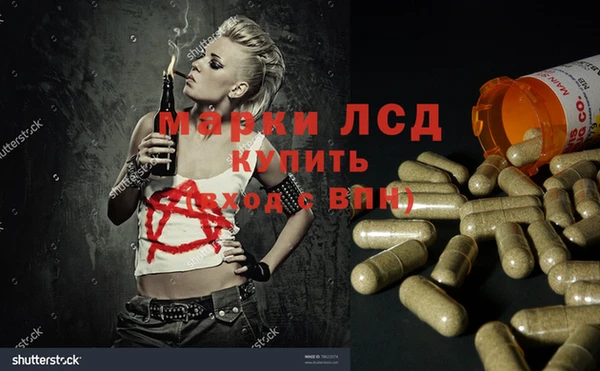 COCAINE Абаза