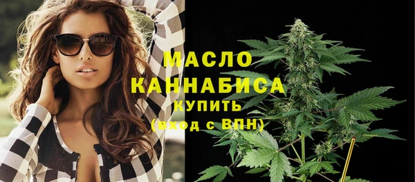 бутират Абинск