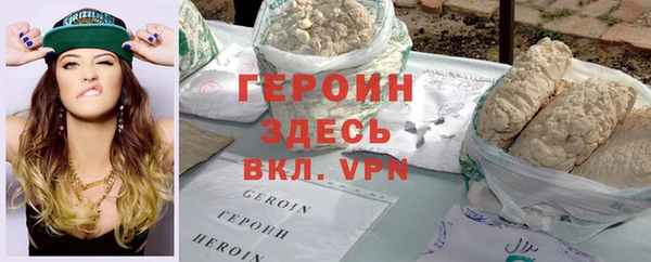 герыч Абдулино