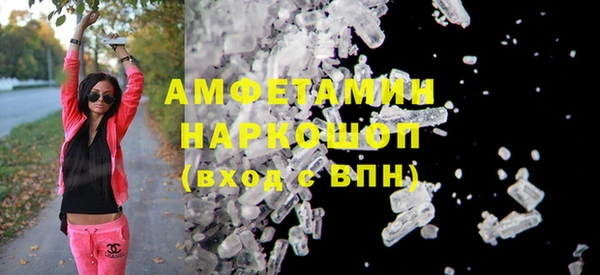 бутират Абинск