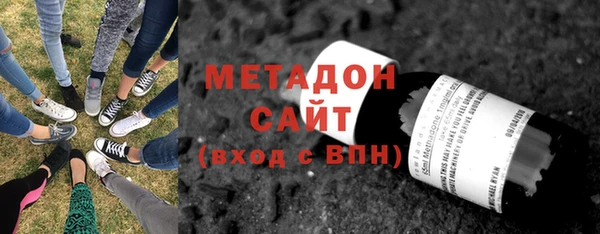 COCAINE Абаза