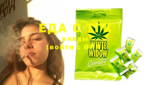 COCAINE Абаза