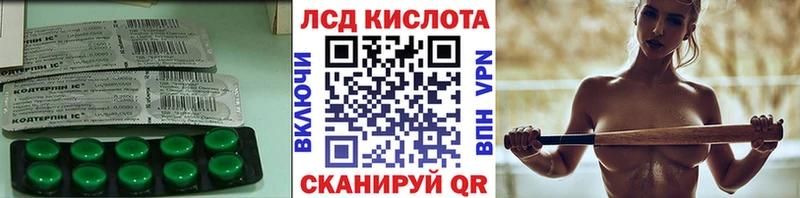 купить наркоту  Советская Гавань  Лсд 25 экстази ecstasy 