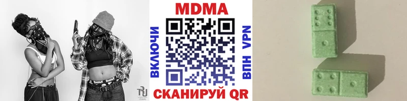 МДМА молли blacksprut сайт Советская Гавань где купить наркоту