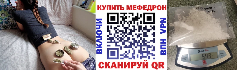 где купить наркоту  площадка Telegram  МЯУ-МЯУ кристаллы  Советская Гавань 