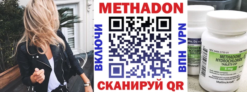 блэк спрут сайт Советская Гавань площадка как зайти Метадон кристалл