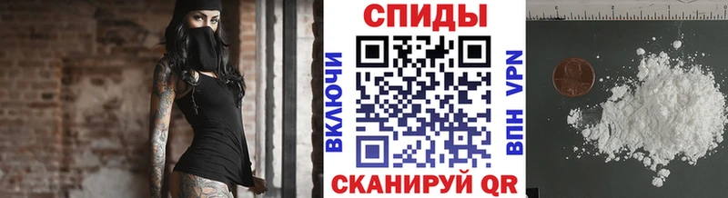 купить наркоту  Советская Гавань  МЕТАМФЕТАМИН Декстрометамфетамин 99.9% 
