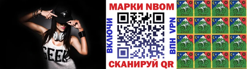 MEGA онион  Советская Гавань  Марки N-bome 1,8мг 