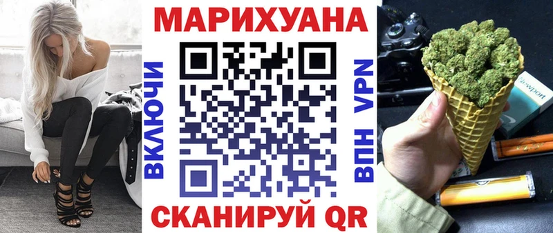 Каннабис Ganja Советская Гавань